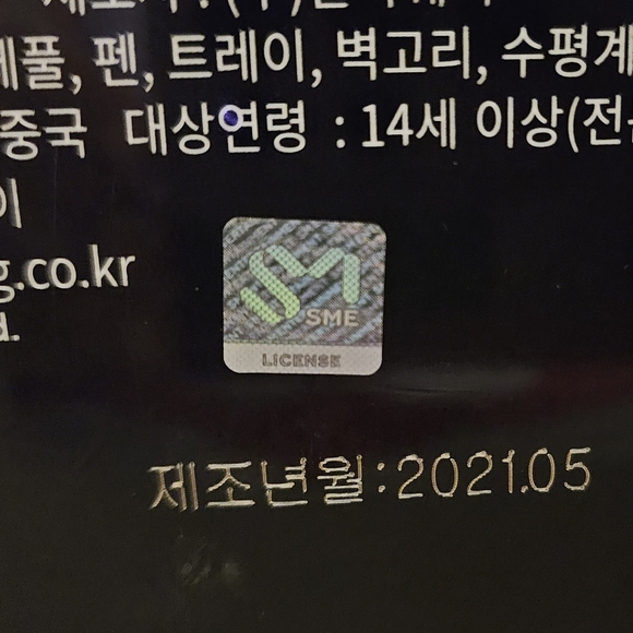 nct diamond painting - Picture 2 of 3